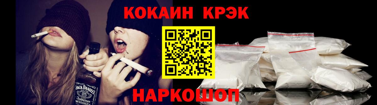 COCAIN Перу  Кокаин Columbia  Вход с VPN  Сосновоборск 