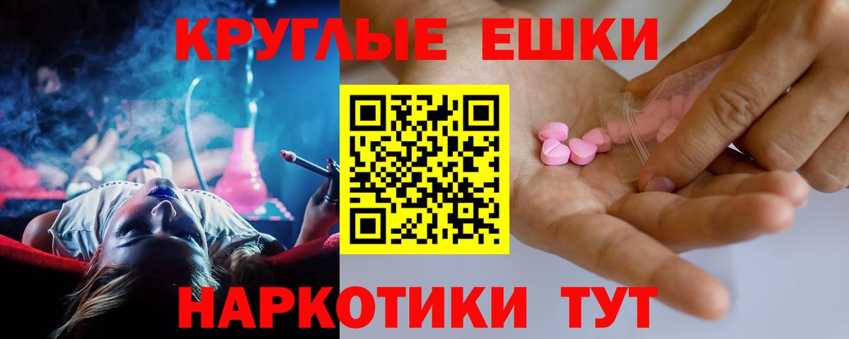 Сосновоборск  ЭКСТАЗИ таблы  Ecstasy  Вход с VPN  ЭКСТАЗИ таблы 