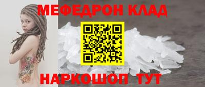 mdma Партизанск