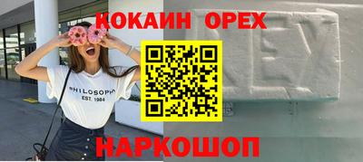 кокс Первоуральск