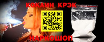 кокс Первоуральск