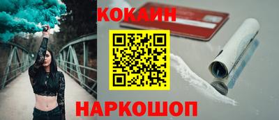 кокс Первоуральск