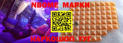 кокс Первоуральск