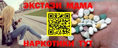 mdma Партизанск