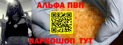 mdma Партизанск