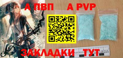 mdma Партизанск