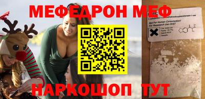 кокс Первоуральск