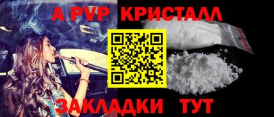 твердый Пенза