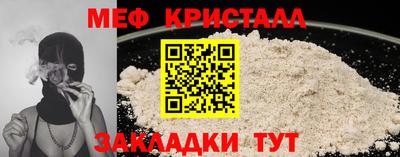 mdma Партизанск
