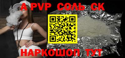 mdma Партизанск