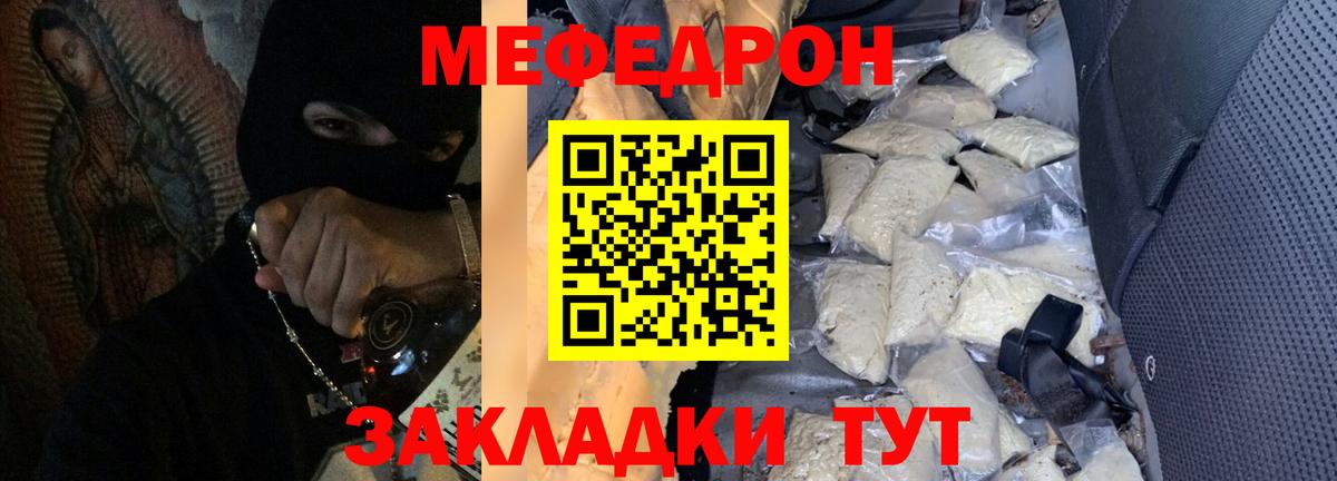 Наркошоп  А ПВП СК   Гашиш  Вход с VPN  Меф  Вейп ТГК  Экстази  COCAIN  Сосновоборск  LSD-25  МЕФ кристаллы  Марихуана 