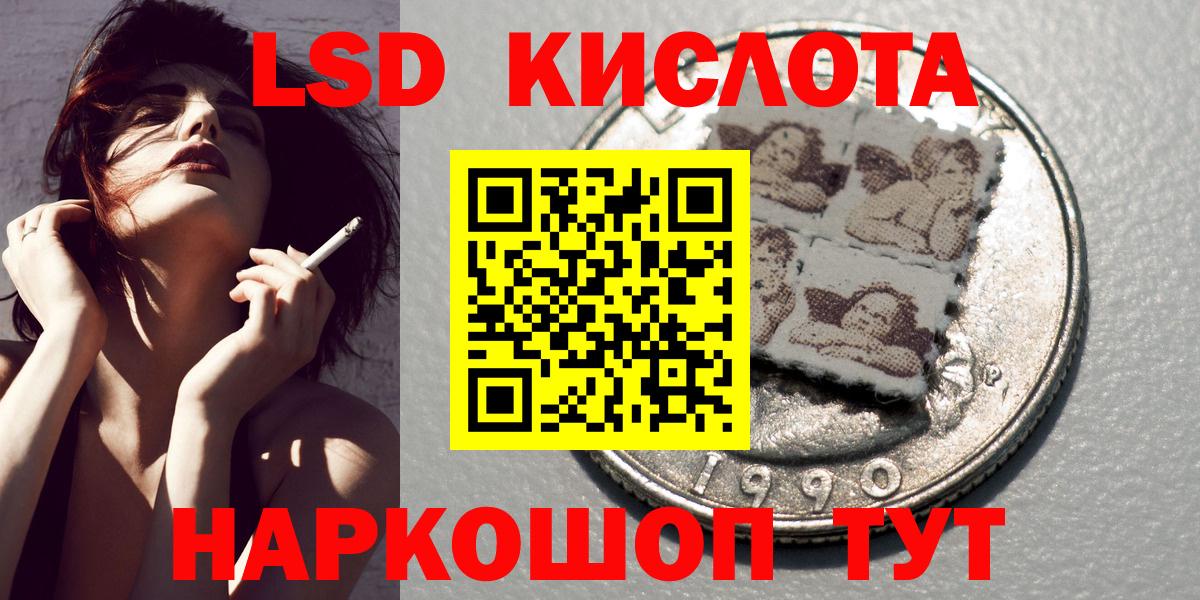 Сосновоборск  Марки 25I-NBOMe 1500мкг  Вход с VPN 