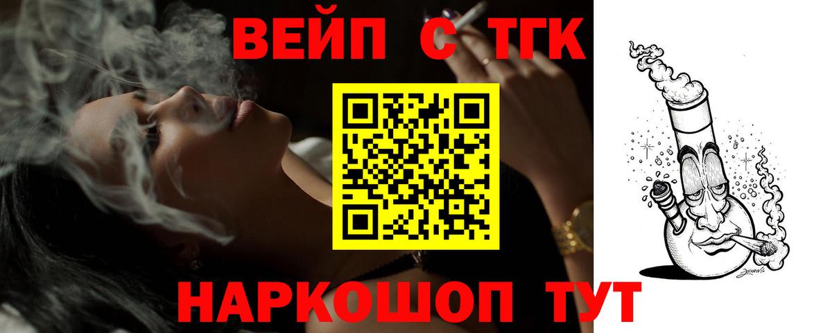 Дистиллят ТГК Wax Сосновоборск