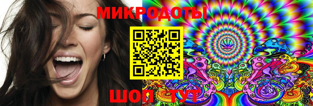 Сосновоборск  Галлюциногенные грибы прущие грибы  цена наркотик  Вход с VPN 